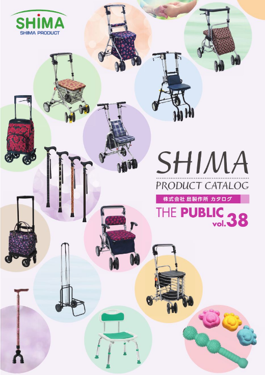 THE PUBLIC vol.38の表紙