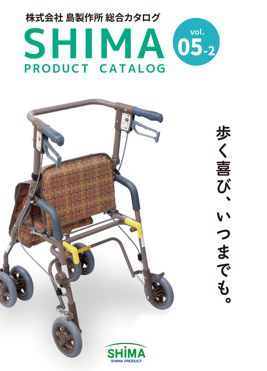 総合カタログVol5